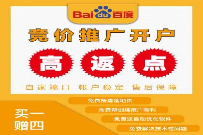 企业推广开户案例研究